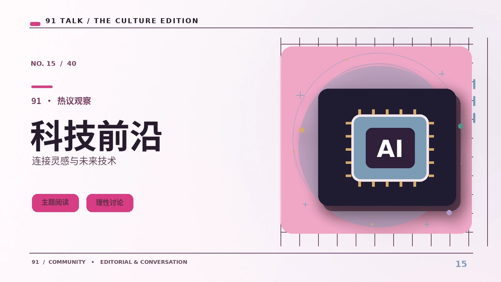 数码自习室